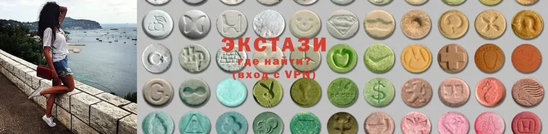 Ecstasy mix  Ульяновск 